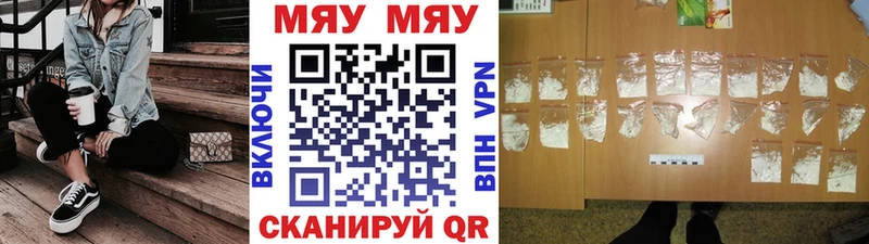 Мефедрон VHQ  Коммунар 