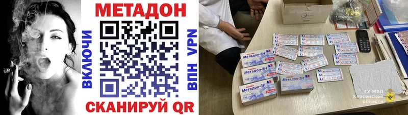 mega зеркало Коммунар МЕТАДОН белоснежный купить наркотик