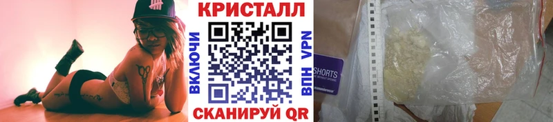 магазин    Коммунар  МЕТАМФЕТАМИН пудра 