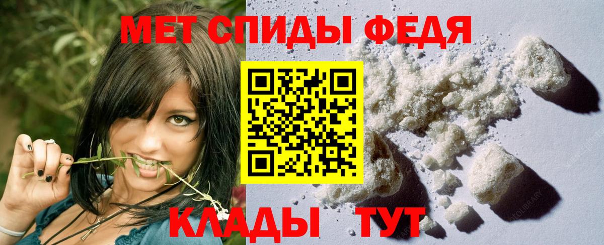 Коммунар  Первитин Methamphetamine  МЕТАМФЕТАМИН  Вход с VPN 