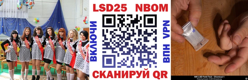 закладки  кракен ссылки  Марки NBOMe 1,5мг  Коммунар 