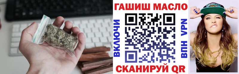 купить закладку  Коммунар  Дистиллят ТГК жижа 